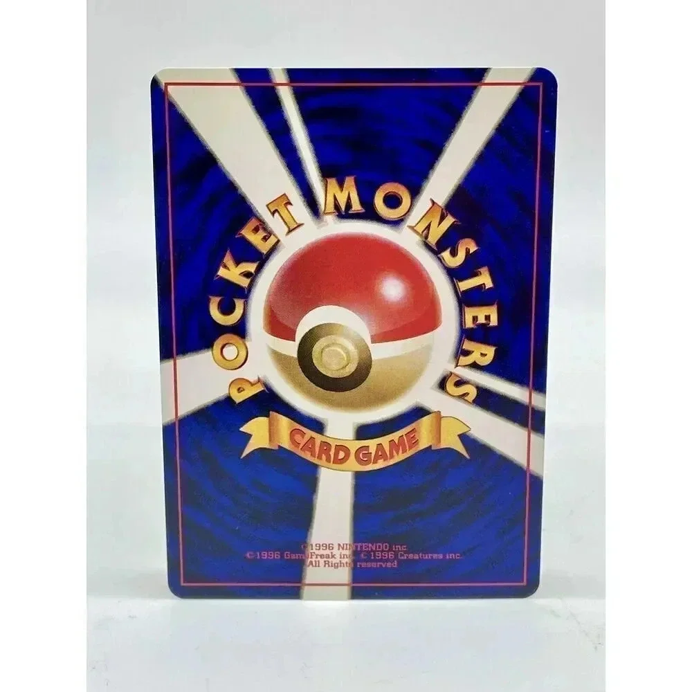 Maintenance Japanese Trainer Base Set Pokemon‎ TCG Vintage 1996 Non Holo NM